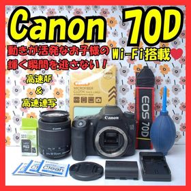 キヤノン(Canon)の❤Canon EOS 70D❤輝くお子様の瞬間を撮影❤高速AF＆連写で瞬間撮影❤(デジタル一眼)