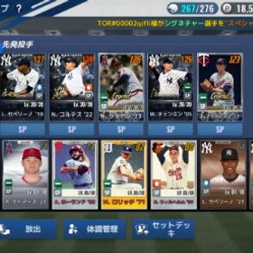 引退垢 戦力120 ヤンキース染 ブラック済み多数 レジェ、シグネ、プライム多数！超重課金垢 | 9イニ(MLB9イニングス25)のアカウントデータ、RMTの販売・買取一覧