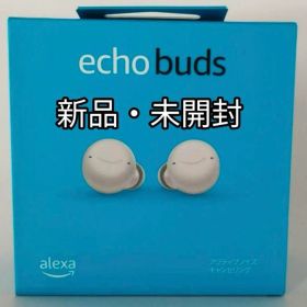 新品未開封 Echo Buds (エコーバッズ) 第2世代 ワイヤレスイヤホン