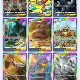 (3).虹メガアブソル、★2レッド所持垢 | ポケポケ(ポケモンTCGポケット)のアカウントデータ、RMTの販売・買取一覧