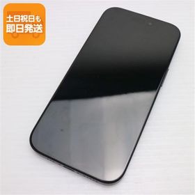 iPhone 15 256GB 新品 90,000円 中古 63,000円 | ネット最安値の価格
