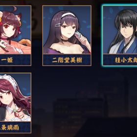 【✨銀魂✨】桂小太郎& 九条璃雨 🫧 初期垢✨ 出陣立直BGM⚔️ 完全未課金🫧 メアド変更 | 雀魂 じゃんたまのアカウントデータ、RMTの販売・買取一覧