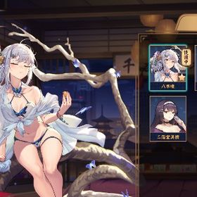 八木 桜 | 雀魂 じゃんたまのアカウントデータ、RMTの販売・買取一覧