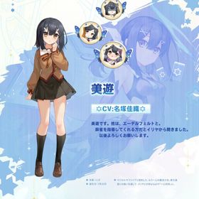 美遊 初期アカウント | 雀魂 じゃんたまのアカウントデータ、RMTの販売・買取一覧