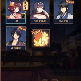 【初期】桂小太郎&高杉晋助 銀魂コラボ和了演出【共存】 | 雀魂 じゃんたまのアカウントデータ、RMTの販売・買取一覧