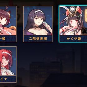 【✨初期垢✨】かぐや姫&レイア🫧 銀魂ジャスタウェイ和了演出含む装飾×3 贈り物有り🎁 完全未課金✨ | 雀魂 じゃんたまのアカウントデータ、RMTの販売・買取一覧