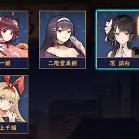 【✨初期垢✨】花語白&三上千織🫧 贈り物有り🎁 完全未課金✨ メアド変更✨ | 雀魂 じゃんたまのアカウントデータ、RMTの販売・買取一覧