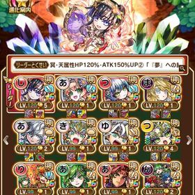 ❄️特価❄️石10.9万❄️グランド7体❄️レジェ8体❄️超強アカ❄️ | コトダマンのアカウントデータ、RMTの販売・買取一覧