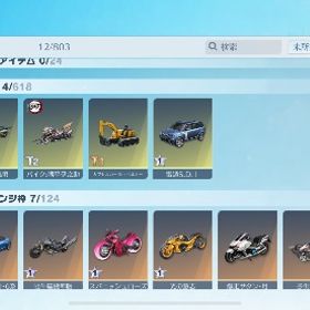 大人気95殿堂‼️イザナキルボ‼️‼️格安‼️ | 荒野行動のアカウントデータ、RMTの販売・買取一覧