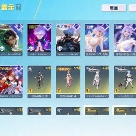 精鋭16 殿堂17 レムラムsp最終 五条コンプ | 荒野行動のアカウントデータ、RMTの販売・買取一覧