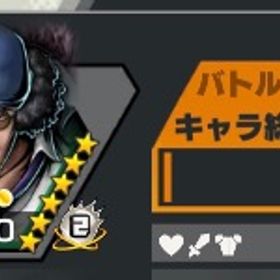 超フェス2体🔥緑パーティー🔥 | バウンティラッシュのアカウントデータ、RMTの販売・買取一覧