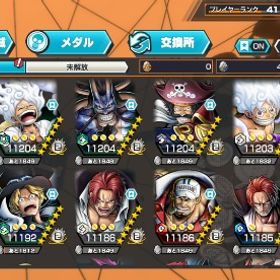 超フェス20体 オバブ88 | バウンティラッシュのアカウントデータ、RMTの販売・買取一覧