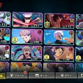 新乙骨完凸 石5万↑ | ファンパレ(呪術廻戦ファントムパレード)のアカウントデータ、RMTの販売・買取一覧