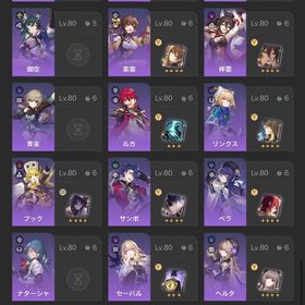 やらなくなったので売ります | 崩壊スターレイル(崩スタ)のアカウントデータ、RMTの販売・買取一覧