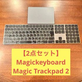 【動作確認済み】アップル 2点セット キーボード テンキー付 トラックパッド2