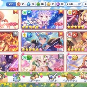 確認用 | プリンセスコネクト(プリコネR)のアカウントデータ、RMTの販売・買取一覧