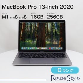 MacBook Pro 13インチ 2020 M1 スペースグレイ 16GB 256GB JISキーボード Dランク