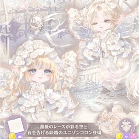 【値上げします】福袋 5th Anniversary ココリウム（春に目覚めるブーケの木除く） | ポケコロツイン(ポケツイ)のアカウントデータ、RMTの販売・買取一覧