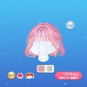 +SR パレットレナミディ (2023/06/Paletty Lucky bag Summer) | ポケコロのアイテム、RMTの販売・買取一覧