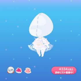 ＋R なまいきえんじぇるちゃん (2021/09/アートフェスタ) | ポケコロのアイテム、RMTの販売・買取一覧