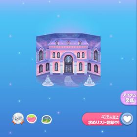 R ゴーストホテル客室の空 1点 | ポケコロのアイテム、RMTの販売・買取一覧