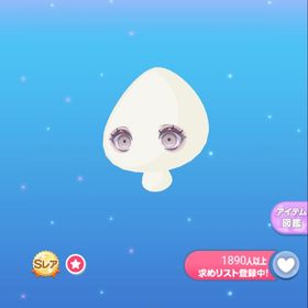 SR ギョロッとホロウアイ 1点 | ポケコロのアイテム、RMTの販売・買取一覧