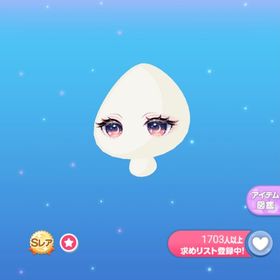 SR 月を想うキミの瞳 1点 | ポケコロのアイテム、RMTの販売・買取一覧