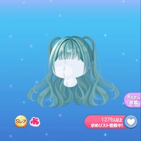 SR キミの夜空ハーフツイン 1点 | ポケコロのアイテム、RMTの販売・買取一覧