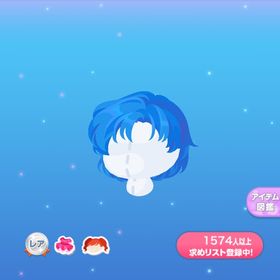 マーキュリー4点セット | ポケコロのアイテム、RMTの販売・買取一覧