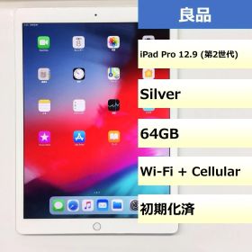 【良品】iPad Pro 12.9 (第2世代) Wi-Fi + Cellular/64GB/355810082582209