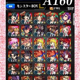 オーブ4072個分 エル 炭治郎＆義勇 不死川 シオン メビウス2体 オイカッツォ ヤクモ4体 | モンストのアカウントデータ、RMTの販売・買取一覧