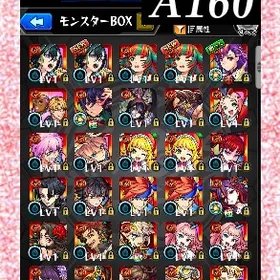 オーブ4072個分 エル 炭治郎＆義勇 不死川 シオン メビウス2体 オイカッツォ ヤクモ4体 | モンストのアカウントデータ、RMTの販売・買取一覧