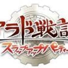 金貨500枚 即時取引 複数可！ | アラド戦記のアカウントデータ、RMTの販売・買取一覧