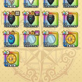 ジェム8.9万 白き英雄頭体足 心S83 | ドラクエウォークのアカウントデータ、RMTの販売・買取一覧