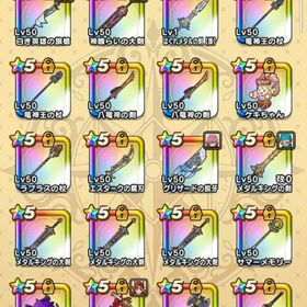 引退アカウント メタ大剣,神喰らい,旗槍,竜神杖,八竜神,魔刃,ラミ鞭,ケキ,グリ爪 ジェム2万 | ドラクエウォークのアカウントデータ、RMTの販売・買取一覧