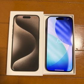 アップル(Apple)のアップル iPhone15 Pro 128GB ナチュラルチタニウム(スマートフォン本体)