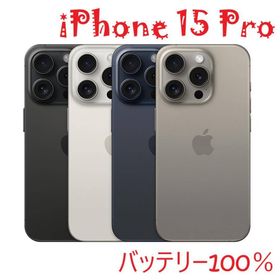 タイムセール中】新品未使用 Apple iPhone 15 128GB 本体 楽天市場