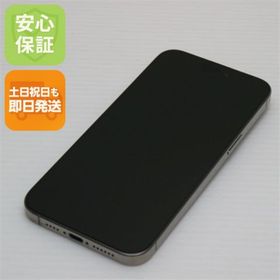 アイフォーン(iPhone)のSIMフリー iPhone15 Pro Max 1TB ナチュラルチタニウム M555(スマートフォン本体)