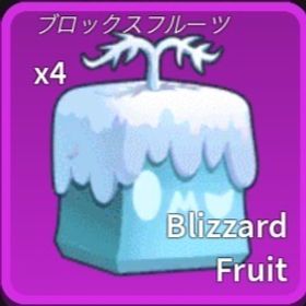 ブロックスフルーツ 雪×4 | ロブロックス(ROBLOX)のアカウントデータ、RMTの販売・買取一覧