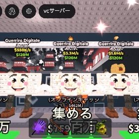 キーボード戦士 | ロブロックス(ROBLOX)のアカウントデータ、RMTの販売・買取一覧