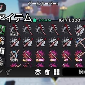 暗殺者対保安官2 武器買取 | ロブロックス(ROBLOX)のアカウントデータ、RMTの販売・買取一覧