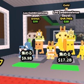 ブレインロットを盗む 2体 | ロブロックス(ROBLOX)のアカウントデータ、RMTの販売・買取一覧
