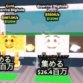 デジタル戦士 2体 | ロブロックス(ROBLOX)のアカウントデータ、RMTの販売・買取一覧