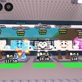 ✨超破格✨🔥キーボードパーティ⌨️ | ロブロックス(ROBLOX)のアカウントデータ、RMTの販売・買取一覧