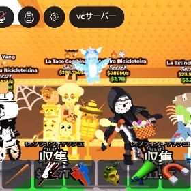 計5体の商品 | ロブロックス(ROBLOX)のアカウントデータ、RMTの販売・買取一覧