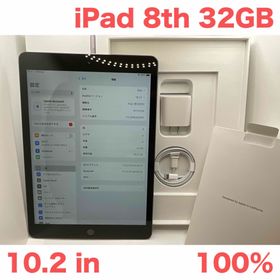 アップル(Apple)のiPad 第8世代Wi-Fi 32GB 2020 GR BT100%(タブレット)