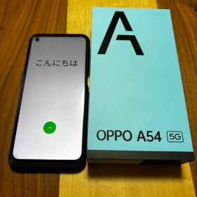 OPPO A54 5G オッポ スマホ Android アンドロイド