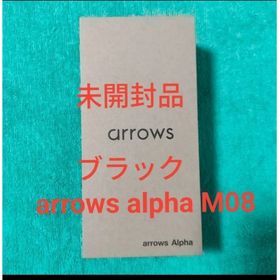 arrows Alpha M08 ブラック、新品・未開封 Amazon | arrows(アローズ