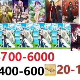 聖晶石4700個+オベロン+キャストリア+光のコヤンスカヤ+水着スカディ+90%諸葛孔明+太公望+オ | FGOのアカウントデータ、RMTの販売・買取一覧