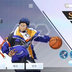 ZONE青峰 | 黒バスSR(黒子のバスケStreet Rivals)のアカウントデータ、RMTの販売・買取一覧